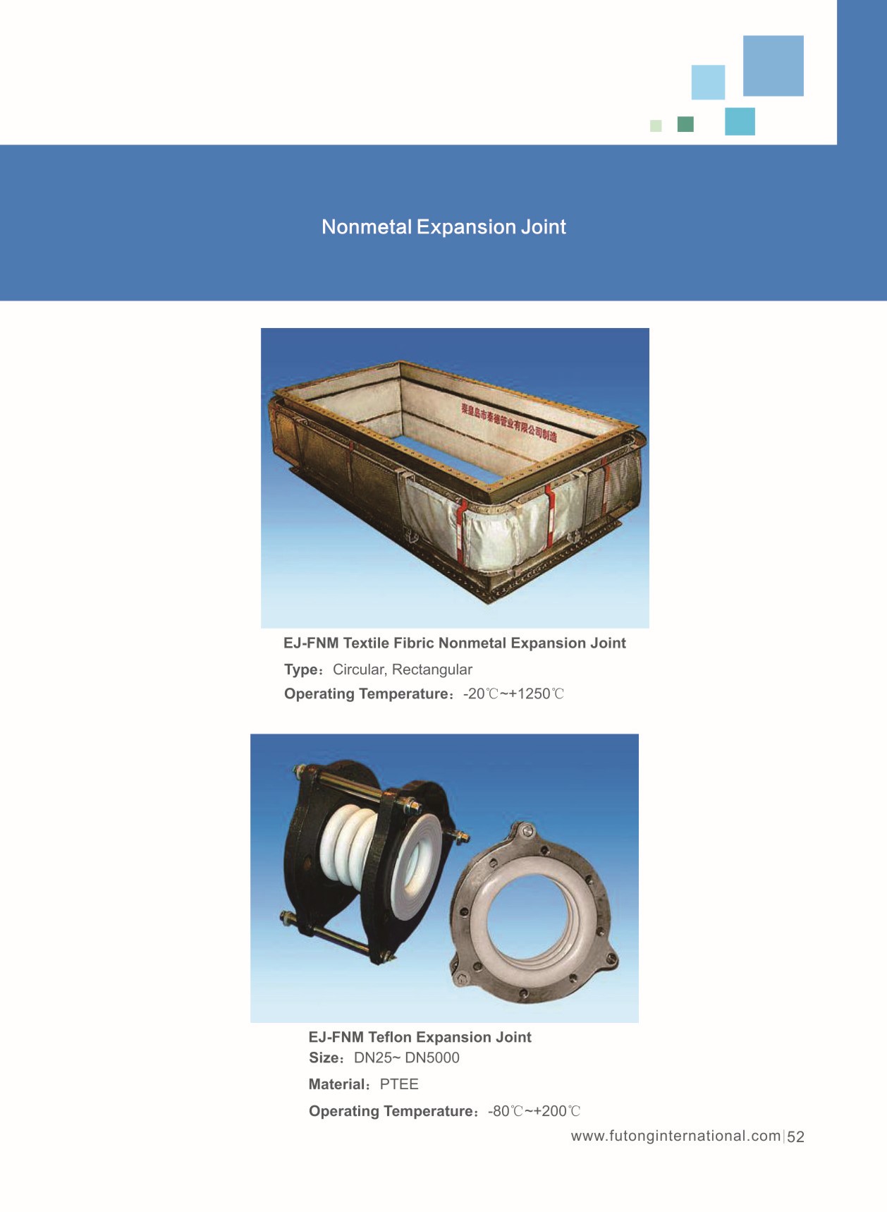 Expansion Joint(图7)