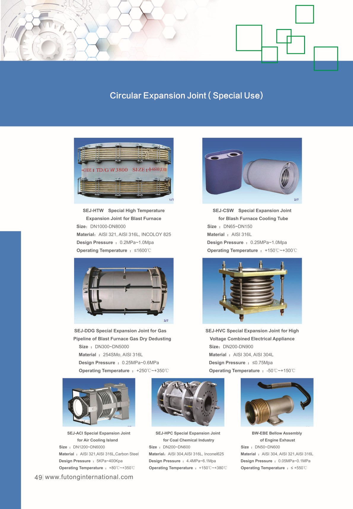 Expansion Joint(图4)