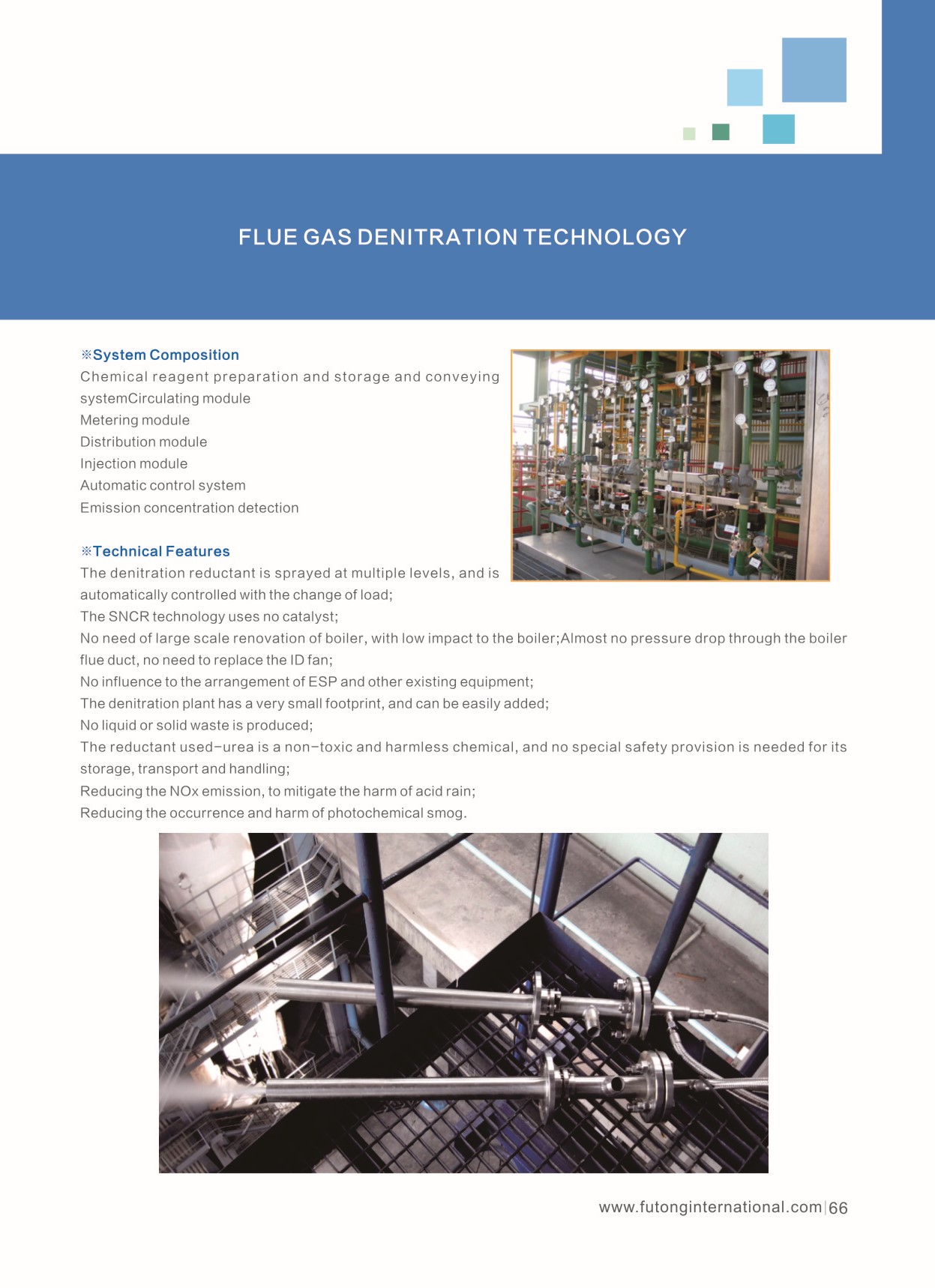 Flue Gas Denitration Technology(图5)