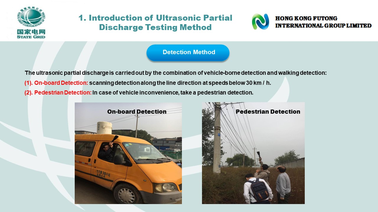 Ultrasonic Partial Discharge Detector(图12)